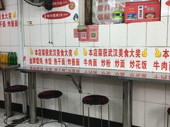 -老吴记水饺馆(前进五路店)