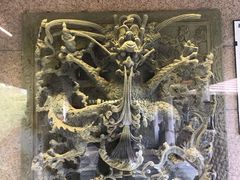 -惠和石文化园