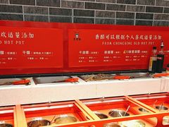 -欠火锅·水牛毛肚·团建聚餐·生日宴(何山路店)