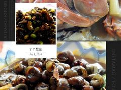 android_upload_pic-丫丫蟹庄·苏式园林农家乐·阳澄湖大闸蟹(阳澄湖莲花岛店)