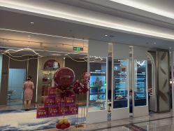 -深圳米兰柏羽医疗美容医院