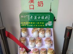 -矮子馅饼(大成路店)