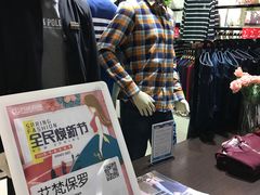 -万达广场(福州金融街店)