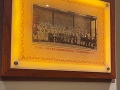 -山西会馆·晋菜·晋商宴·学堂记忆(许坦西街店)
