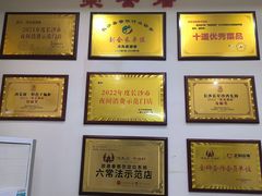景观位-鸿先阁·干煸虾(星沙店)