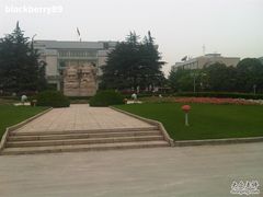 -中共上海市委党校 上海行政学院