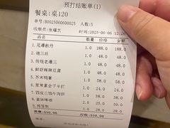 -燕春楼(海河华鼎店)