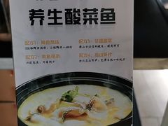 -蜀锦堂·川味现炒(襄阳武商汇店)