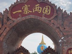-一寨两国风景区