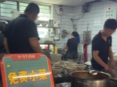 -小马牛肉面·牛骨熬制(南京博物院店)