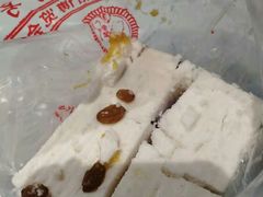 -芝兰斋糕干店(平山道店)