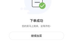 -海草馆自助餐厅(悦海店)