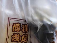-BOKE博稞烘焙(天佑城店)