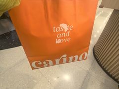-CARINO BAKERY&CAFE(人广来福士店)