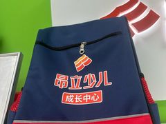 -昂立青少儿成长中心(普陀中环百联校区)