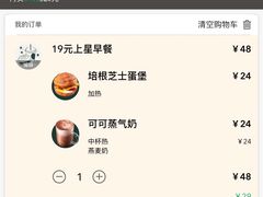 -星巴克臻选(天津鲁能中心一店)