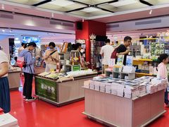 -上海书城(福州路店)