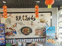 -小赖鱼馆