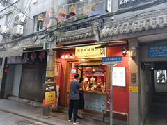 -陈学正酸梅汤(大学习巷店)