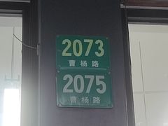 -绿源电动车(普陀专卖店)