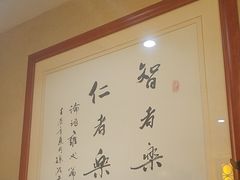 -箪食巷私房菜馆·鲁菜(玉函路店)