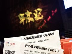 -虹桥艺术中心