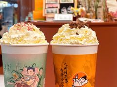 -茶话弄(中贸广场店)
