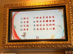 -北京宴(丰台总店)