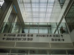 -北京协和医院(东单院区)