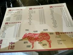 -牛总正宗牛肉火锅(魁奇路店)