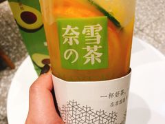 -奈雪的茶(湖滨银泰in77C区PRO店)