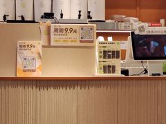 -奈雪的茶(M+世纪都会广场店)