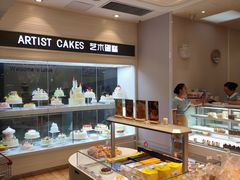 -LanTa蓝塔烘焙(紫荆山卜蜂莲花店)
