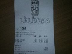 -LELECHA乐乐茶(上海五角场万达广场店)