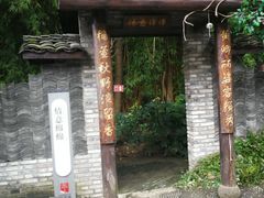 -黄龙溪古镇