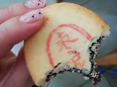 -稻香村(文殊院旗舰店)