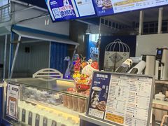 -西琳姑娘·新疆冰淇淋酸奶茶(南开大悦城店)