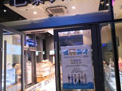 门面-巴黎贝甜(杨浦宝地店)