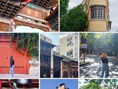 -老滇山寨•云南特色菜•地方菜•民族风情歌舞表演(金碧店)