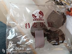 -谷麦蛋糕房(新建西街店)