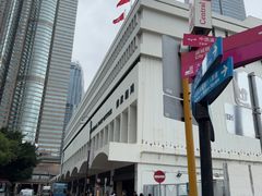 -香港邮政总局