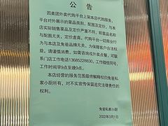 -兔爸私家小厨(新北万达店)