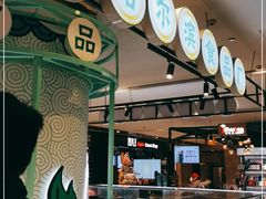 -哈氏·上海哈尔滨食品厂(五角场万达广场店)