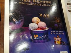 -LUNEURS月乐诗·法式冰淇淋(北外滩来福士广场店)