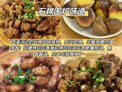 -老鼎万春卤菜(五代传承创始老店)
