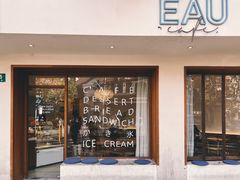 门面-EAU CAFE(永康路店)