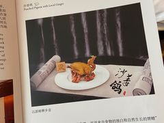 -铭轩中餐厅·海南菜·粤菜(亚龙湾瑞吉店)