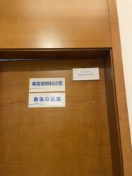 -苏亚医美·高端注射明星整形机构