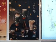 -茶理宜世(东方宝泰店)