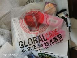 -五洲妇儿医院